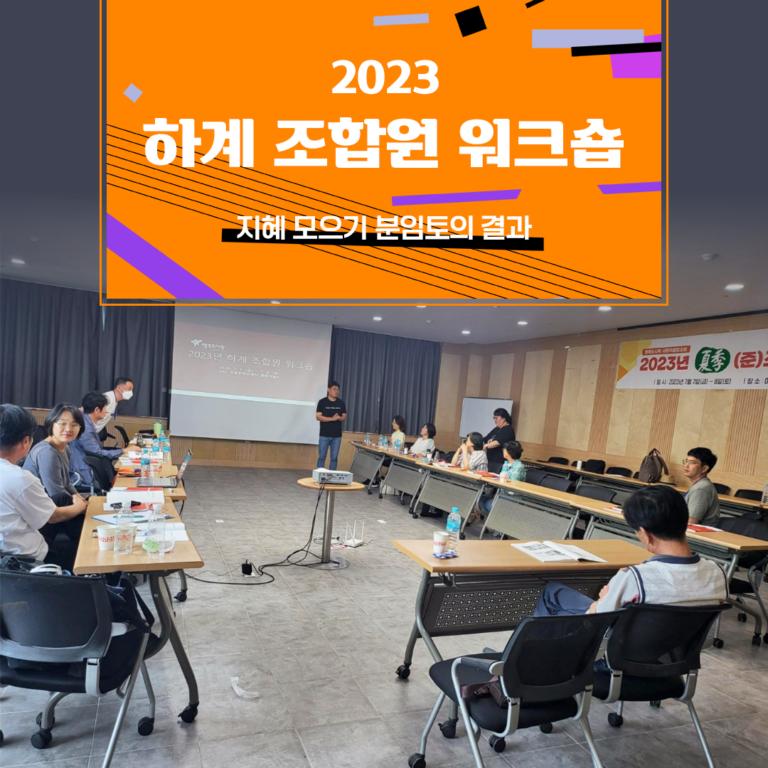happynews_8호_07-768x768.png.jpg