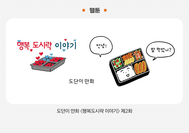 happynews_3호_05.jpg
