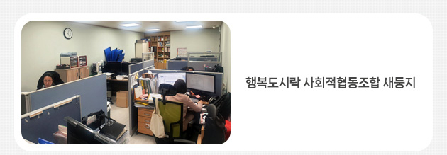 happynews_5호_02.jpg