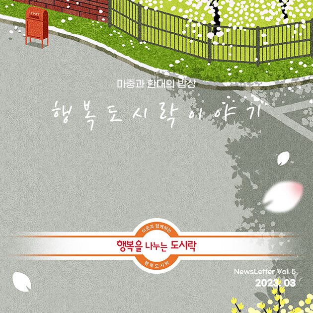happynews_5호.jpg