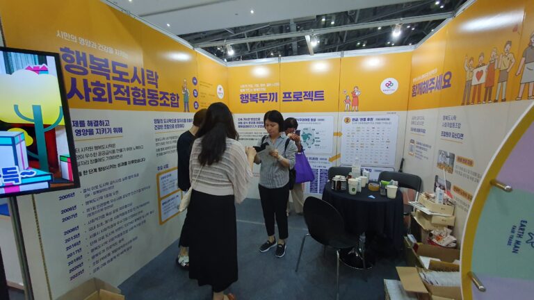 happynews_7호_05-768x432.jpg