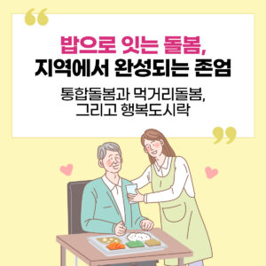 카드뉴스0-1-300x300.jpg