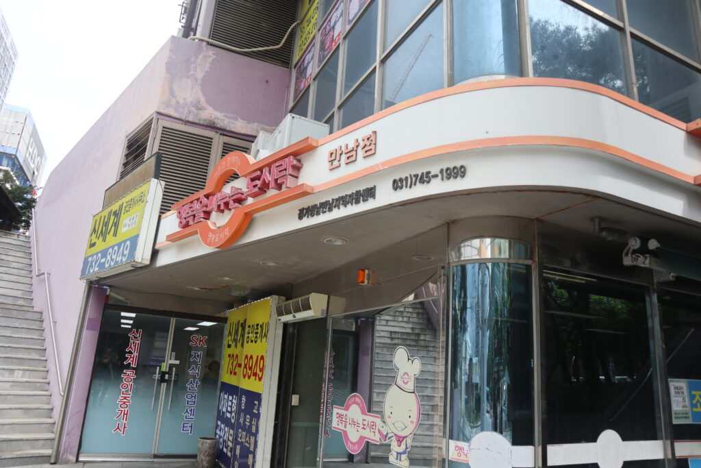 happynews_9호_01-1024x683.jpg