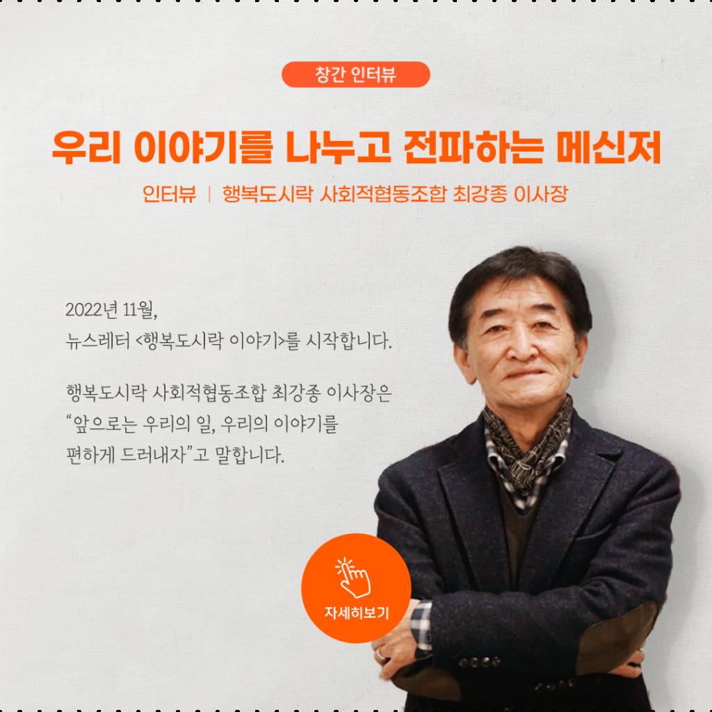 happynews_1호_02-1024x1024.png.jpg
