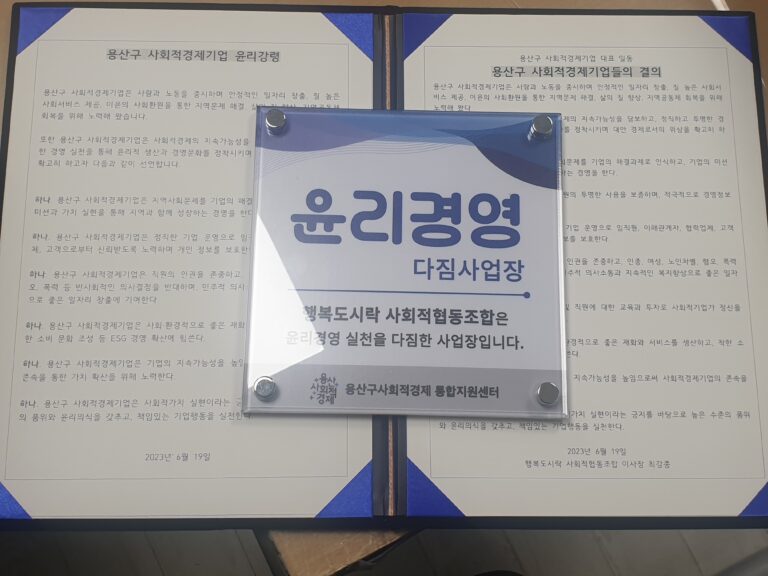 happynews_7호_08-768x576.jpg