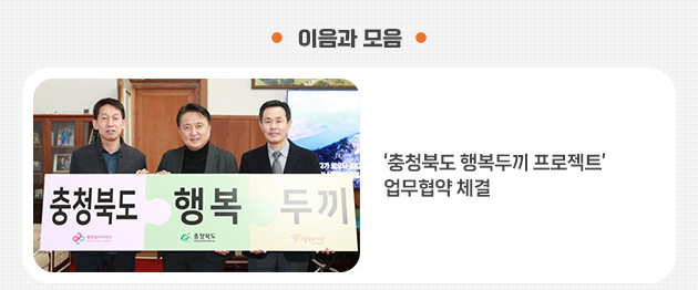 happynews_4호_02.jpg
