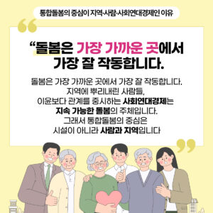 카드뉴스10-300x300.jpg