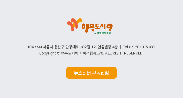 happynews_3호_06.jpg