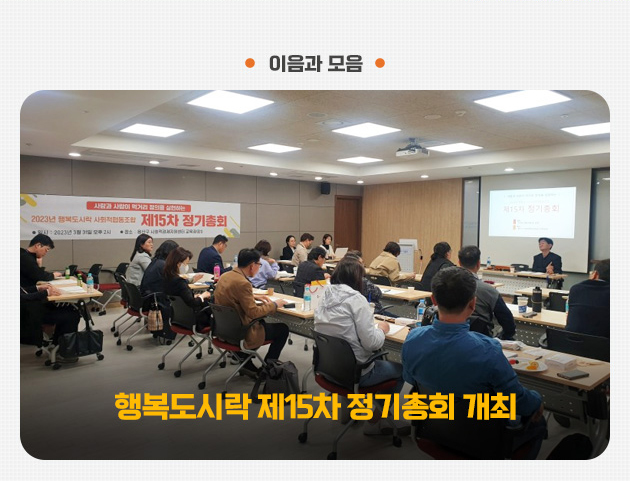 happynews_5호_01.jpg