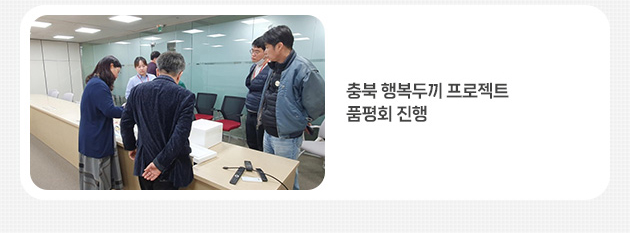 happynews_5호_03.jpg