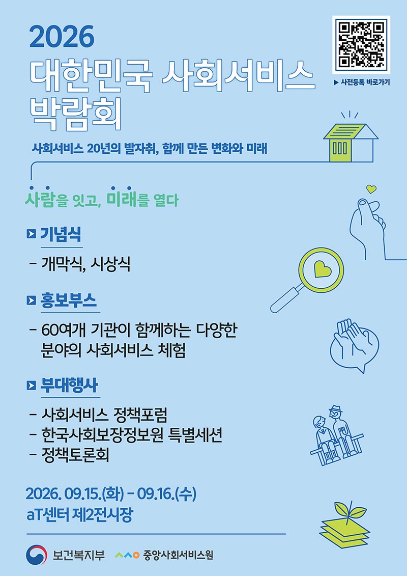 notice260914a.jpg